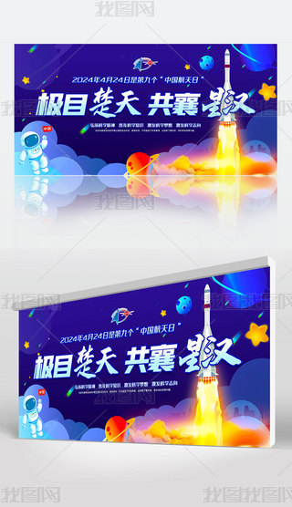 2024Їպչ