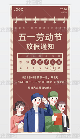 tɫ(jin)sL(fng)51ڄ(dng)(ji)ż֪ͨ?jing)?chung)֙C(j)(bo)2