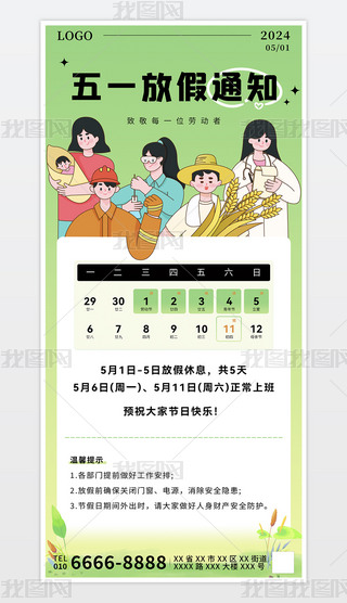 GɫС51ڄ(dng)(ji)ż֪ͨ?jing)?chung)宋֙C(j)(bo)