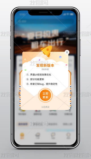 APP°汾ϵyUI