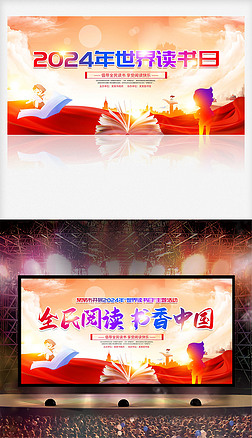 2024ȫxЇxչ