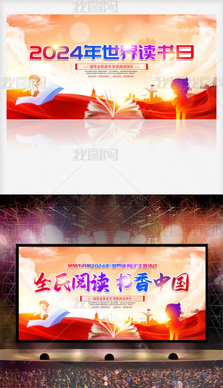 2024ȫxЇxչ