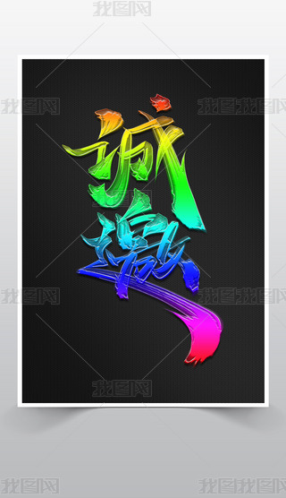PS3Dˇg3D