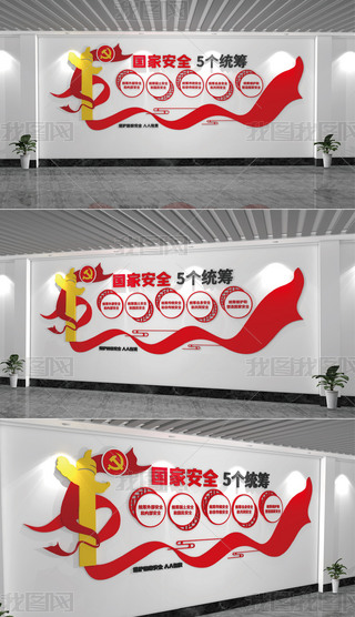 (gu)Ұȫ5(g)y(tng)I(gu)Ұȫ(gu)ҰȫĻ