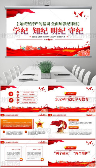 ȫh_(ki)չho(j)W(xu)(x)ppt