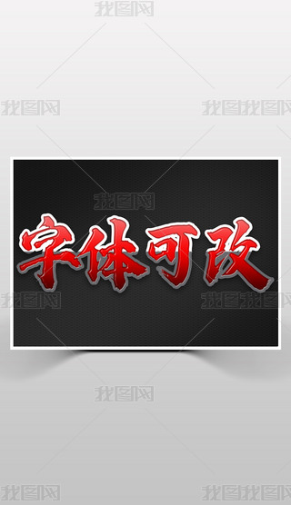 ſ3dwʽЧwPSDģtɫ