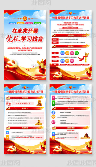 2024ȫh_(ki)չho(j)W(xu)(x)(bo)չO(sh)Ӌ(j)