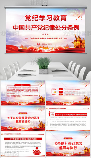 Їa(chn)ho(j)̎֗lpptho(j)W(xu)(x)PPT