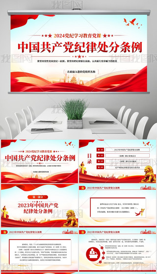 2024Їaho̎֗lWppt