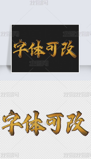 wЧPSDӘʽwԪ