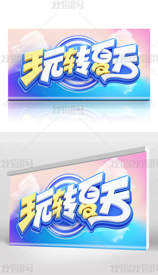 D(zhun)ļմN(xio)(bo)