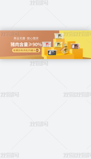 ӴNaƷbannerؐPNԔ麣D