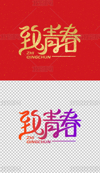 ഺI(y)ˇg(sh)