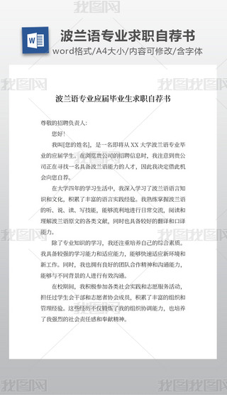 mZ(y)I(y)(yng)îI(y)](sh)