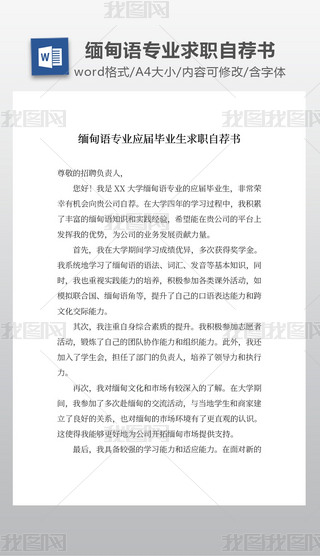 Z(y)I(y)(yng)îI(y)](sh)