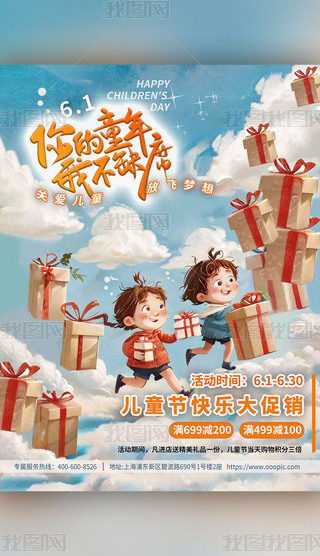 һͯ(ji)(mng)ÿɐLN(dng)(bo)