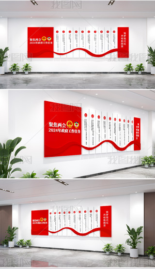 ۽ɕ(hu)Ļ2024ʮ΄(w)Ļ