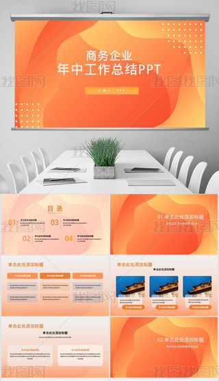 ɫ̄(w)ͨÿY(ji)RPPTģ