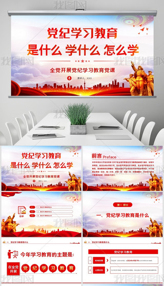 ȫh_չho(j)W(xu)(x)ppt