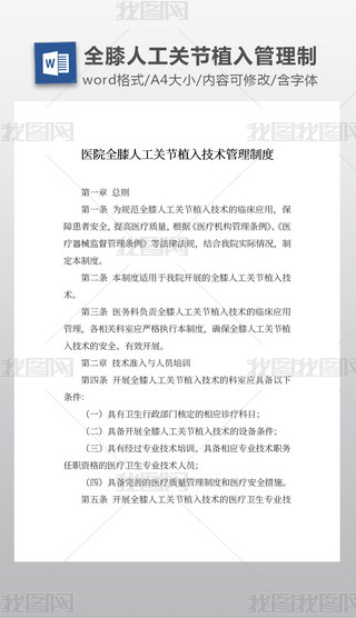 t(y)Ժȫϥ˹P(gun)(ji)ֲ뼼g(sh)ƶ