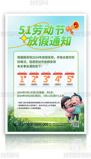 ԭ(chung)sһż֪ͨGɫu׃AIGCģز