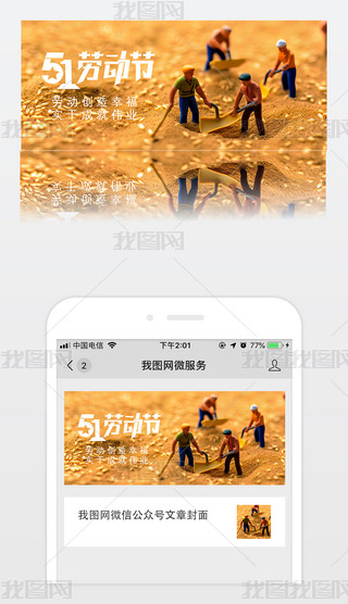 һڄ(dng)(ji)΢Ź̖(ho)