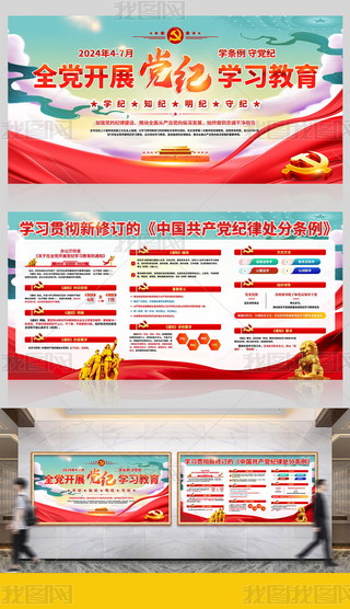 202447ȫh_չho(j)W(xu)(x)չ