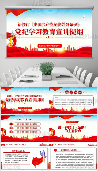 ӆЇa(chn)ho(j)̎֗lvVppt