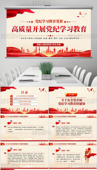 |(zh)_չho(j)W(xu)(x)PPT