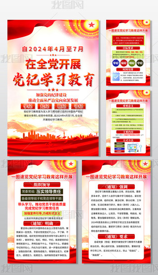 2024ȫh_չho(j)W(xu)(x)D