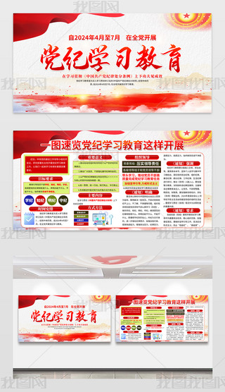 2024ȫh_չho(j)W(xu)(x)չ