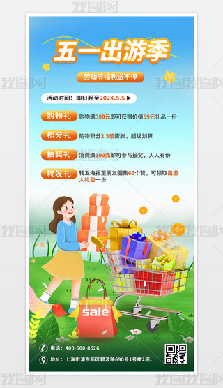 ڄӹͨóμNӲ宋Q溣