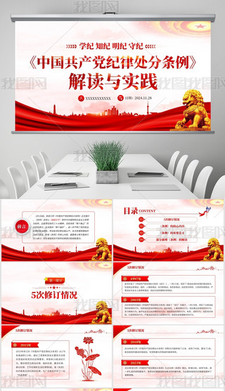 Їa(chn)ho̎֗lxc`ppt