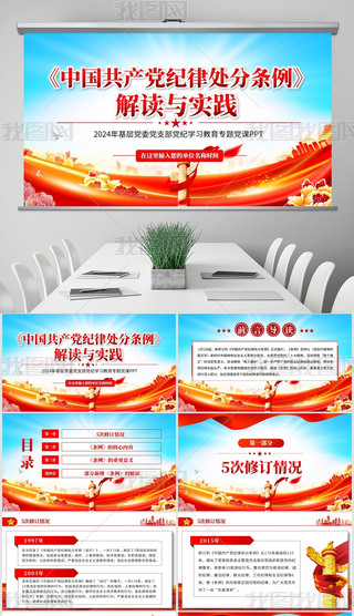 Їa(chn)ho̎֗lxc`ppt