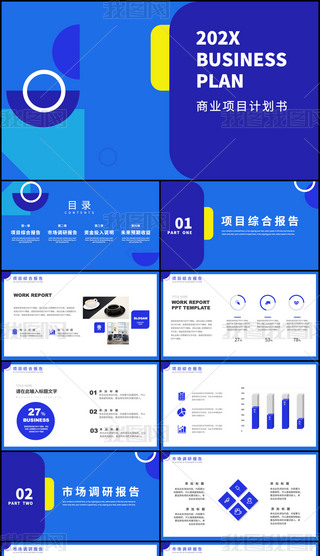 ̘I(y)Ӌ(j)-066.pptx