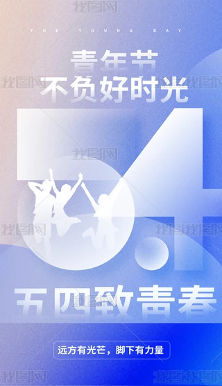 54깝