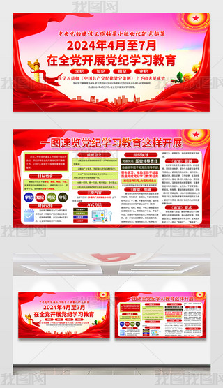 2024ȫh_չho(j)W(xu)(x)չ