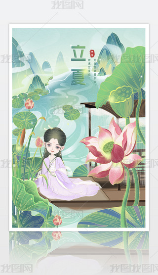 LL宋