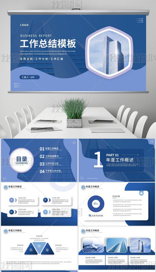 {(ln)ɫ̄(w)L(fng)Y(ji)ͨPPTģ