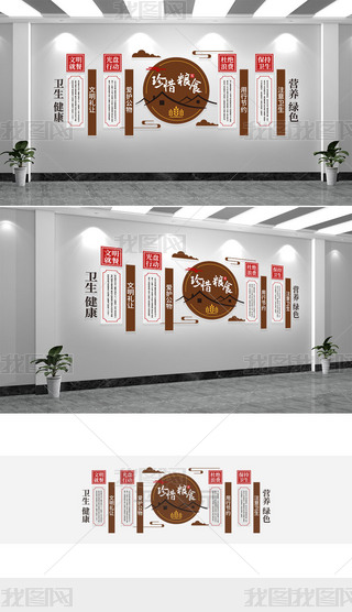 W(xu)УʳĻʳƷȫʳl(wi)Ļ