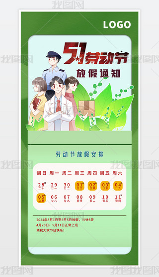 ԭ(chung)s宋L(fng)ڄӹ(ji)һż֪ͨһ