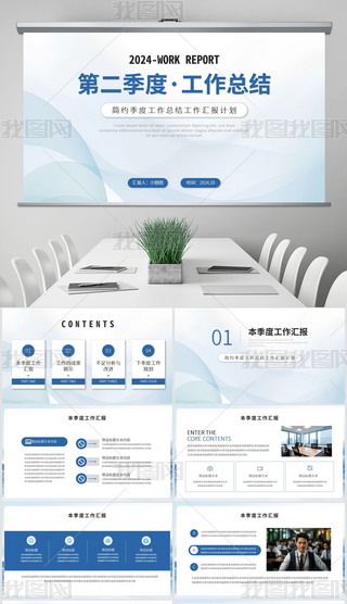 {ɫs̄(w)R󿂽Y(ji)PPTģ