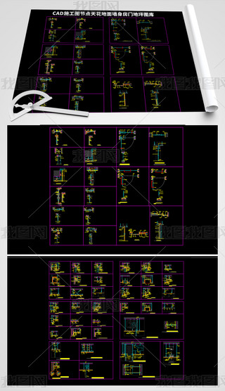 CADʩDc컨扦TƺD