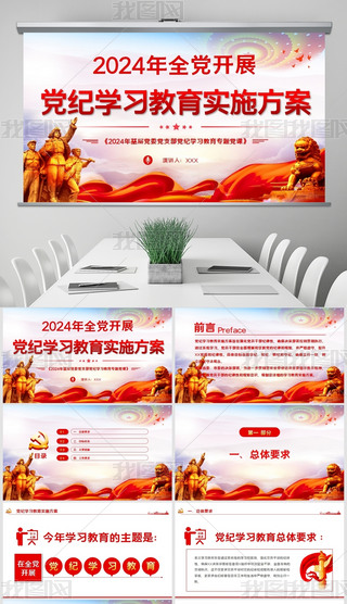 o(j)̎֗lho(j)W(xu)(x)}hnppt