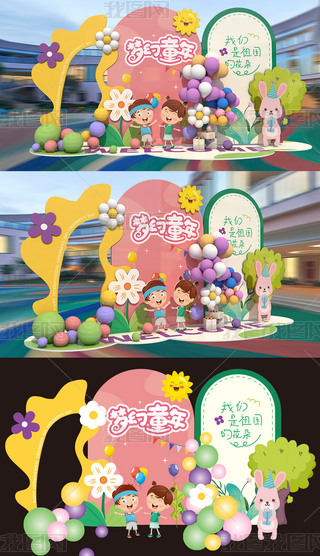 ͯһͯ(ji)չ