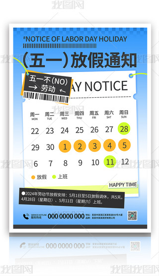 ԭ(chung)(jin)s51һڄ(dng)(ji)ż֪ͨ{(ln)ɫ(chung)⺣(bo)