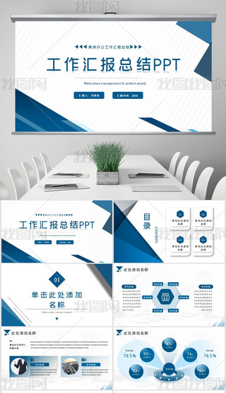 s̄(w)kR(bo)Y(ji)pptͨģ