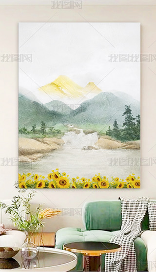 ԭ(chung)սɽWspɽˮb