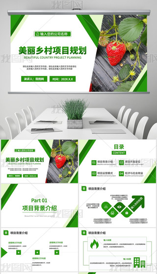ºsl(xing)(xing)ĿҎ(gu)PPT