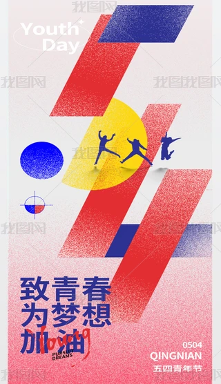 깝54